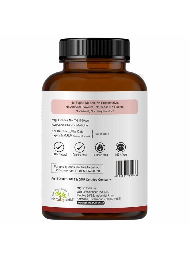 Herb Essential حبوب هارتيكي الأساسية بالأعشاب، 500 ملغ، 120 قرص | دعم الهضم | معزز المناعة | يخفف الإمساك | 100% نقي وطبيعي، 60 قرص (عبوة من 2)  - Image 3