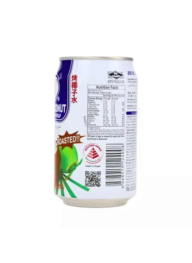 Ice Cool Ice Cool Young Coconut Juice Drink with Pulp- 310ml  - Image 2
