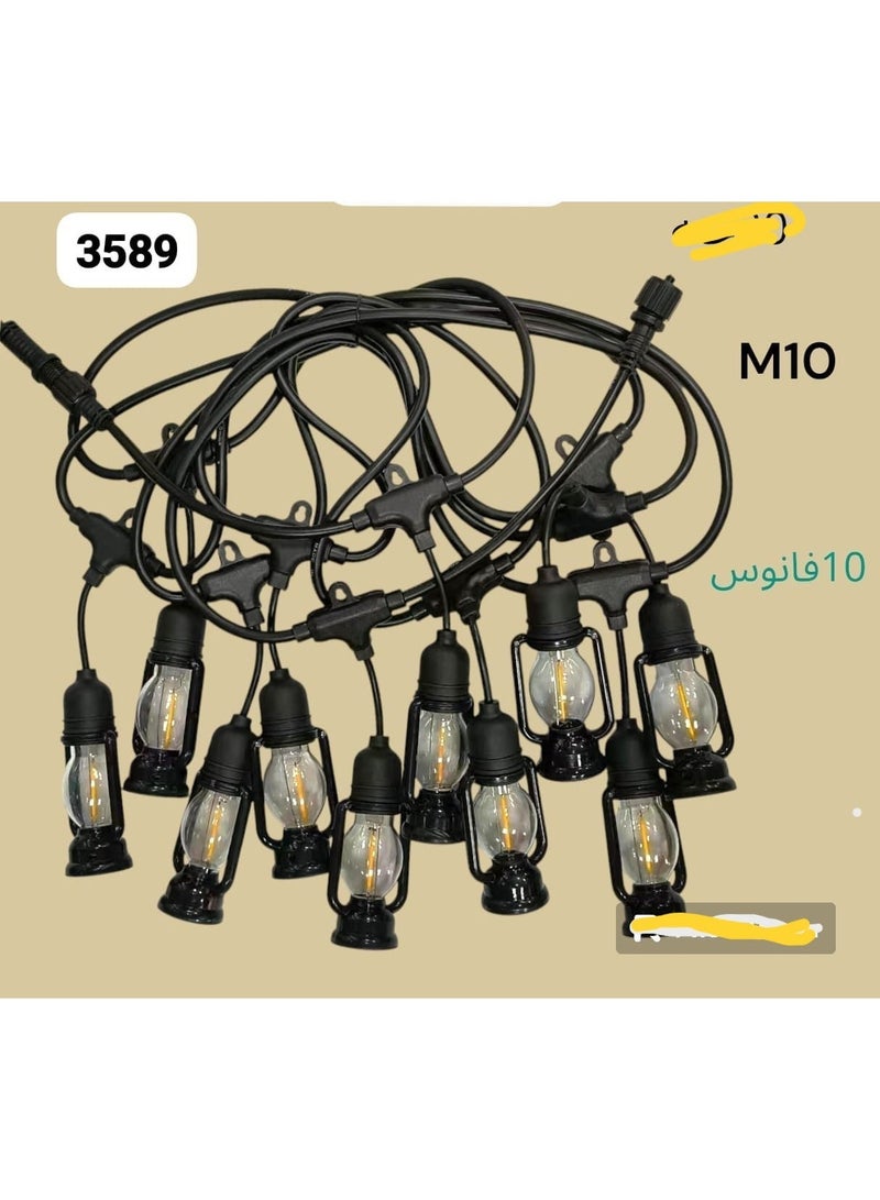 Gerenic Lantern light string (10 meters)