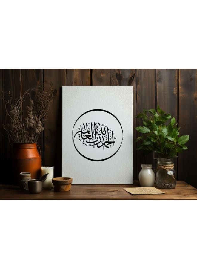 Home Gallery Beautiful Arabic Calligraphy Art Printed On Canvas - Image 5