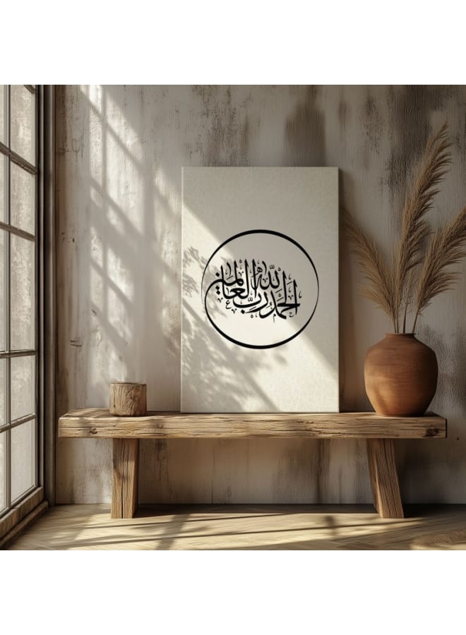 Home Gallery Beautiful Arabic Calligraphy Art Printed On Canvas - Image 2