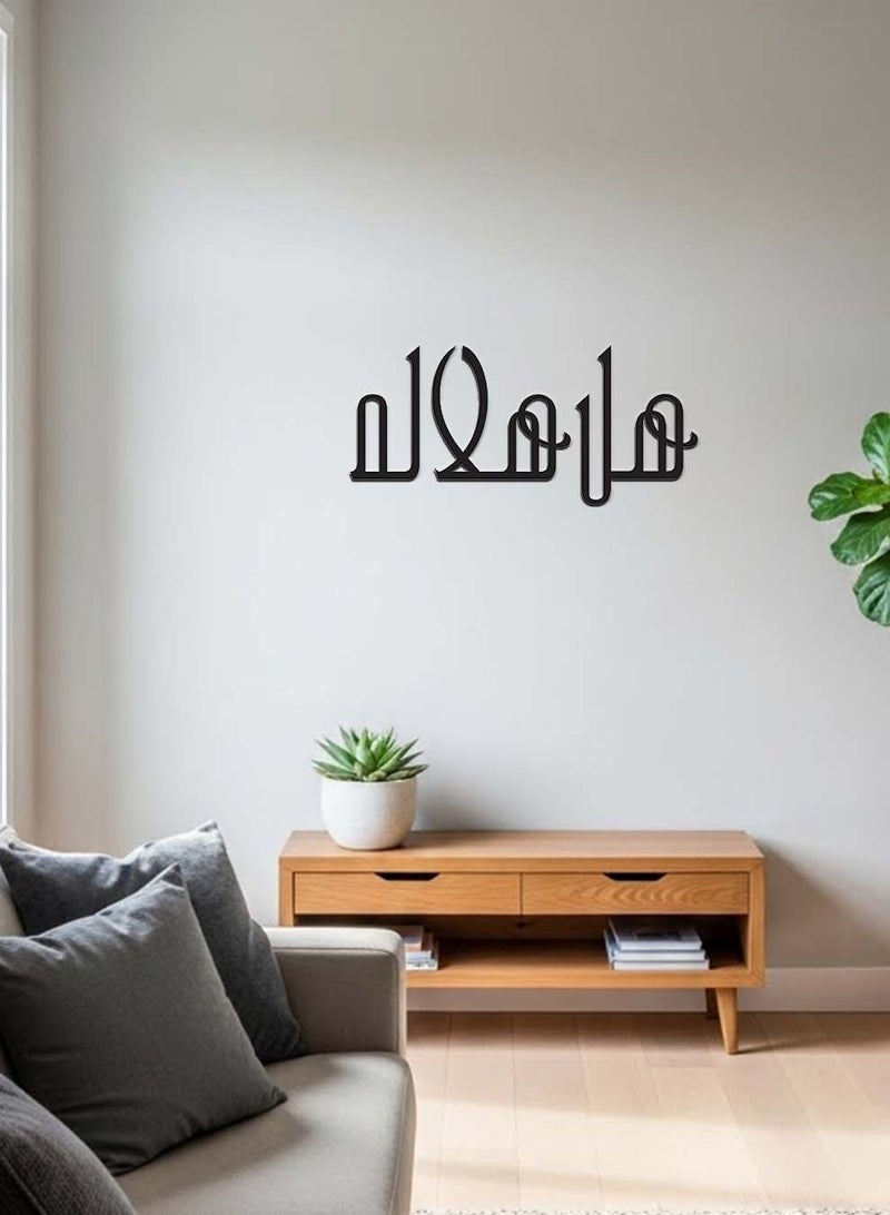 لوحة أكريليك بلاصق خلفي مصممة بالليزر للاحتفال برمضان على شكل عبارة هل هلاله - Image 5