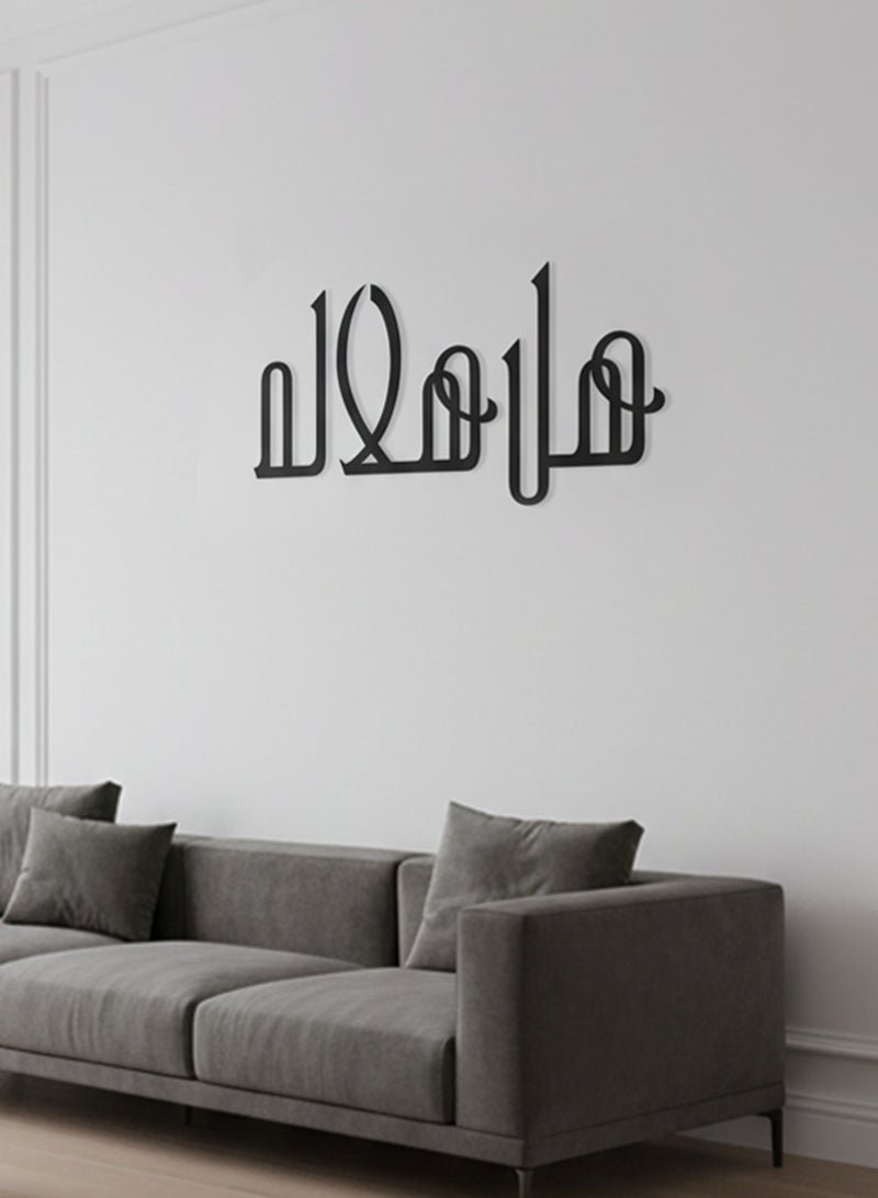 لوحة أكريليك بلاصق خلفي مصممة بالليزر للاحتفال برمضان على شكل عبارة هل هلاله - Image 2