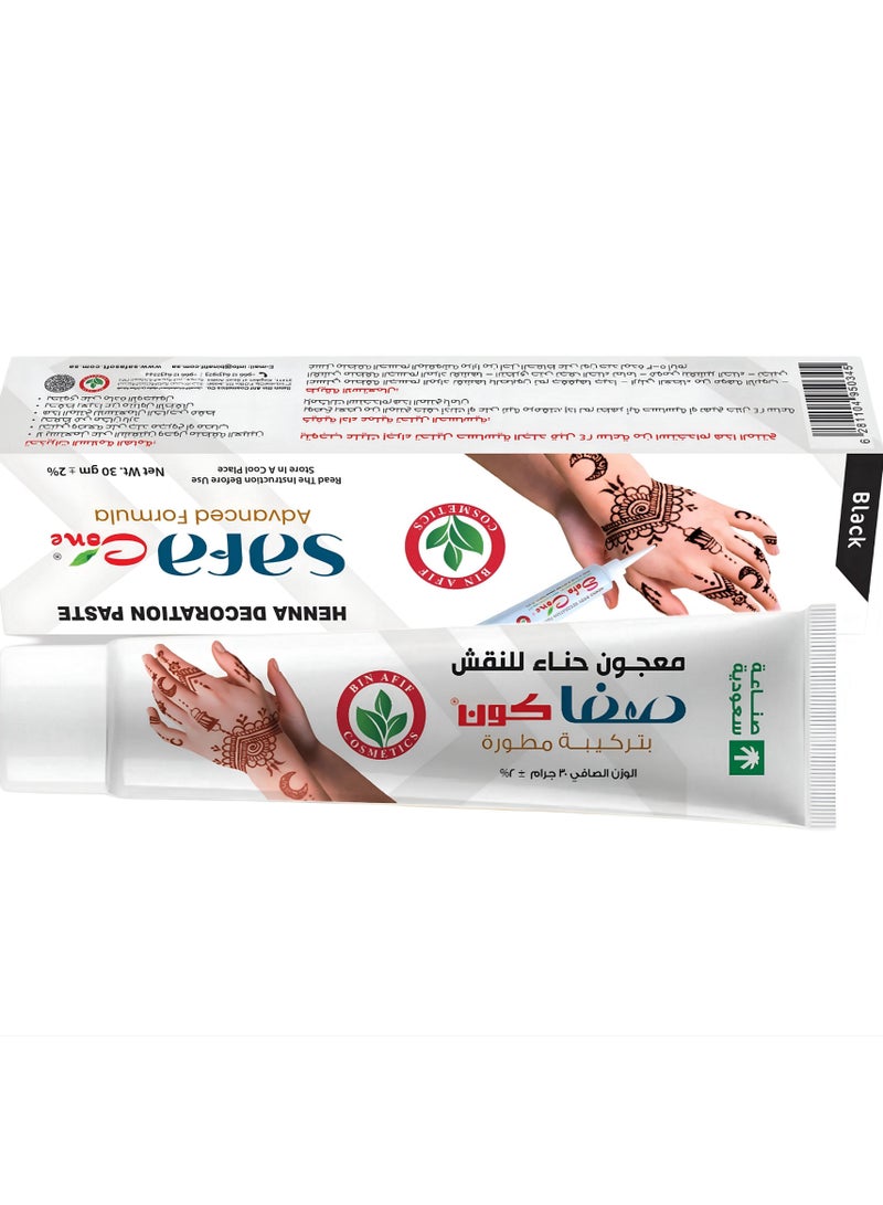 صفا معجون حناء للنقش - بتركيبة مطورة - أنوثة وجمال ليديكِ - لون أسود (30جم)  - Image 4