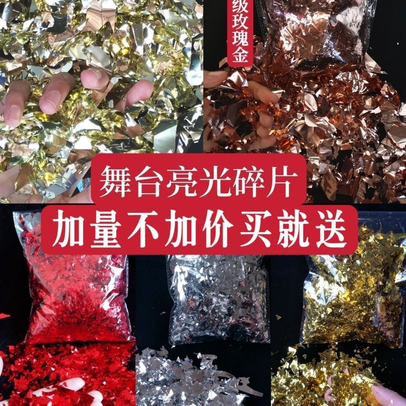 Golden Silver Light Fragment Fireworks Flower Flower Pograph Color Flash Sequin Shredded Paper Wedding Salute Golden Egg Colored Paper - Image 2