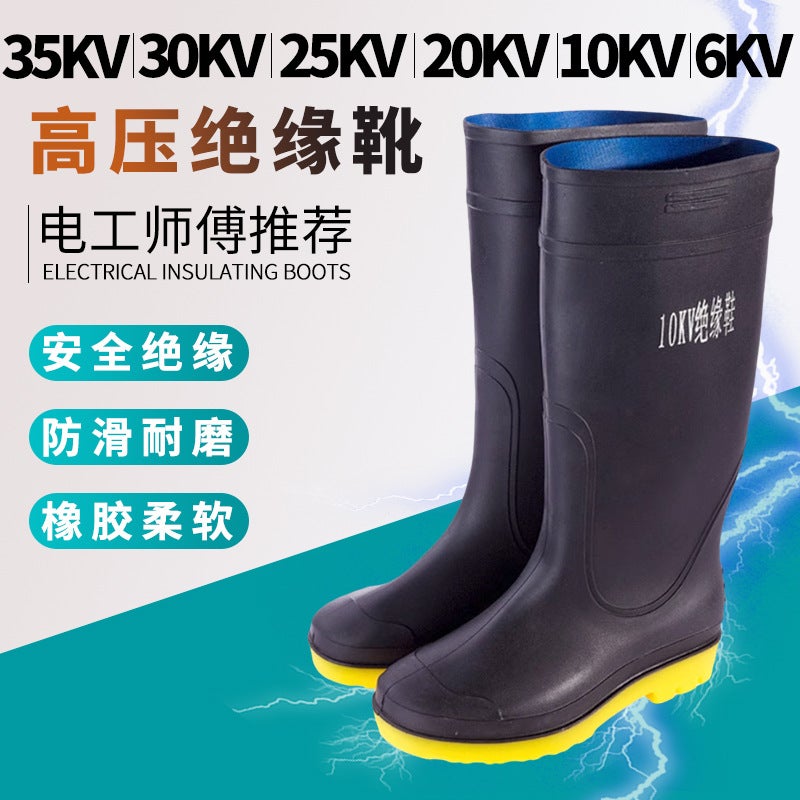 Electrician Insulated 10Kv20Kv25Kv30Kv35Kv High Voltage Insulated Rain Boots Anti-Electricity Rubber Anti-Slip Grid Rain Boots - Image 2