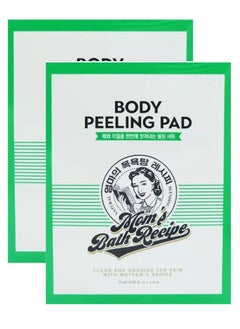 Mom's Best Friend Two Pieces of Body Peeling Pad Exfoliating Loofah for Sensitive Skin  - Image 1