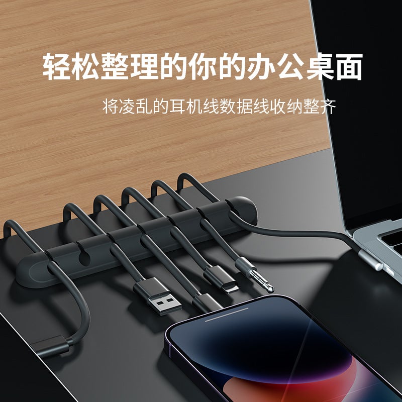 [Dropshipping] Data Cable Organizer, Cable Winder, Desktop Organizer And Storage Tool, Cable Management Tool - Image 3