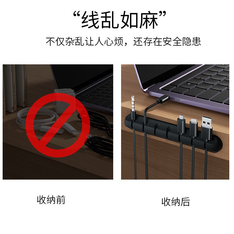 [Dropshipping] Data Cable Organizer, Cable Winder, Desktop Organizer And Storage Tool, Cable Management Tool - Image 4