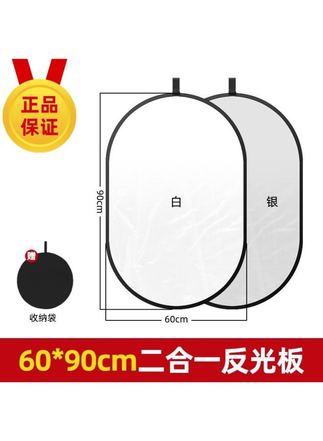Mobile Phone Camera Shooting Fill Light Board Portable Foldableing Portable Photo Lighting Board Whitening Live Broadcast Soft Light Reflector - Image 1