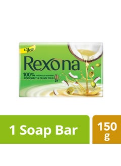 Unilever Rexona Soap with Coconut and Olive Oils for Silky and Soft Skin (150 grams) 