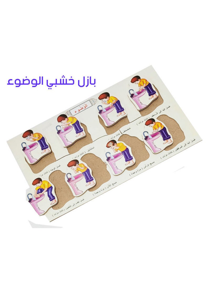 Toys Wooden Ablution Learning Puzzle  - Image 2