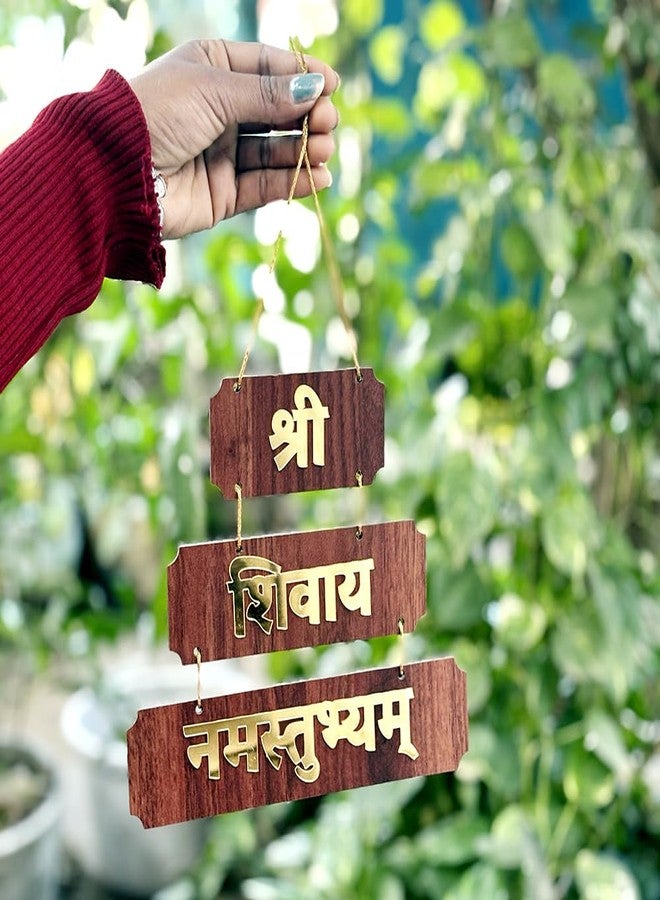 DEEP PRINT Shree Shivay Namastubhyam Mantra Mahakal Sticker Home Wall Hanging Plate Door Spritual Quote Wooden Brown Golden WallHanging - Image 1