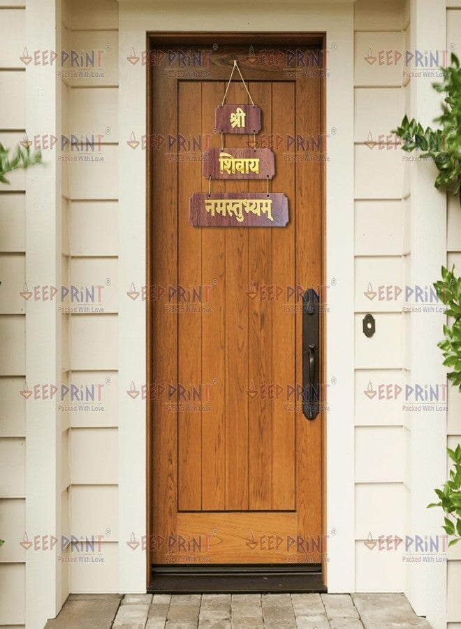 DEEP PRINT Shree Shivay Namastubhyam Mantra Mahakal Sticker Home Wall Hanging Plate Door Spritual Quote Wooden Brown Golden WallHanging - Image 3