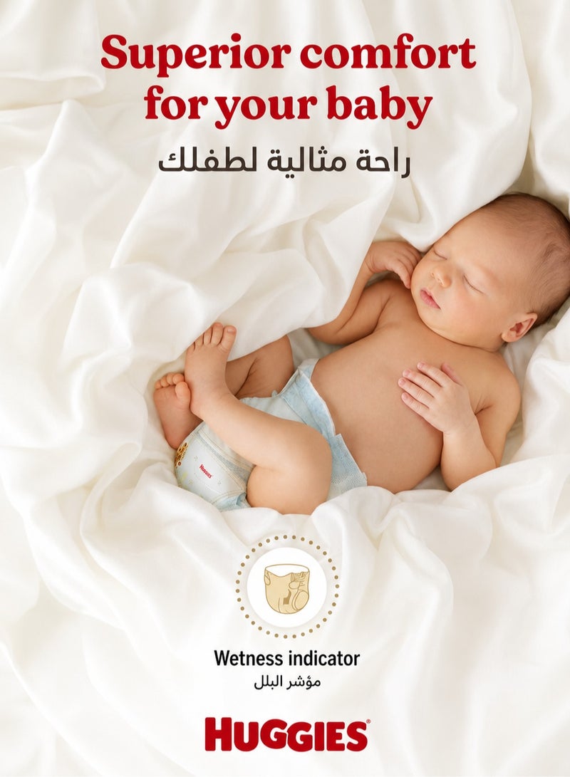 هجيز باندل عناية حديثي الولادة من هاجيز: حفاضات مقاس ١ (حتى ٥ كجم، ٢١ قطعة، صنع في أوروبا) + لوشن زينكوديرم (١٢٠ مل) + بودرة خمس خمسات للأطفال بدون عطر (٢٠٠ جرام) - Image 3