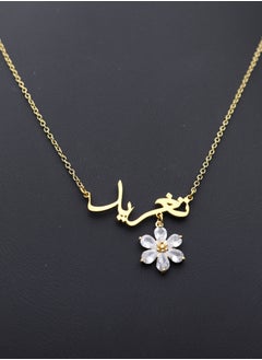 Gift for Her Gold-Plated Name Taghreed Necklace with Zirconia-Studded Flower – Elegant Personalized Jewelry