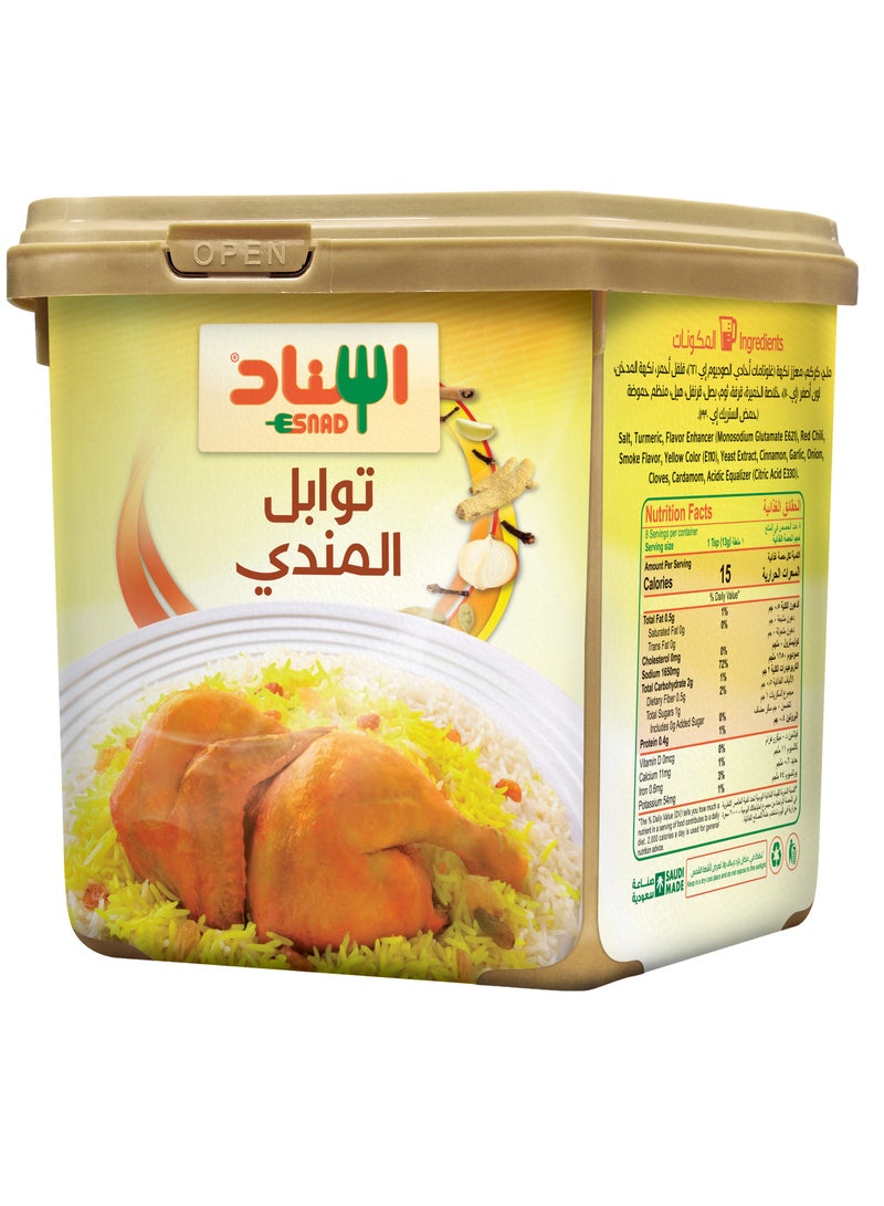 اسناد بهارات المندي 108جم - Image 2