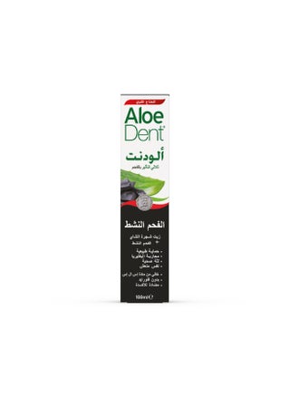 Charcoal Strong Mint