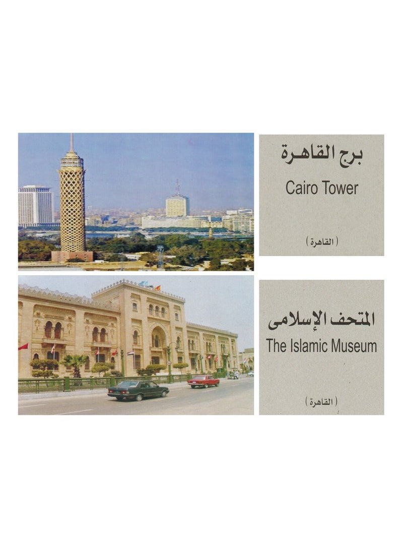 فلاش الكروت التعليمية معالم سياحية - Image 1