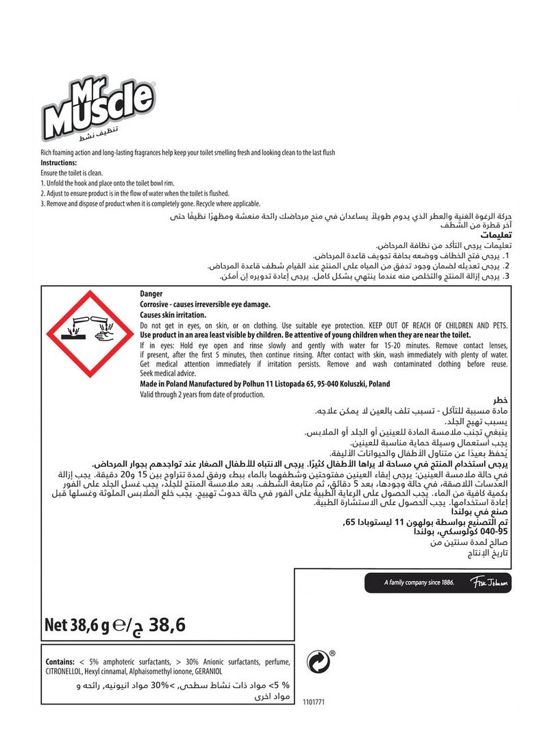 مستر ماسل كتلة حافة المرحاض الحمضيات 38.6 غ  - Image 5