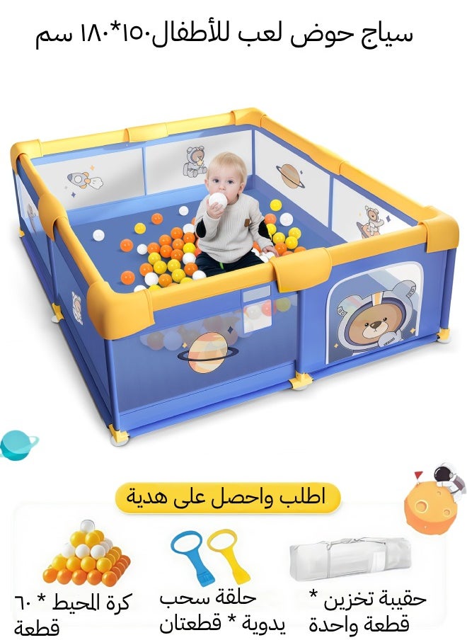 بيرفين سياج حوض لعب للأطفال 150 × 180 سم، سياج حوض لعب آمنة كبيرة للأطفال الرضع والأطفال الصغار، سياج حوض لعب محمولة مضادة للسقوط مع شبكة قابلة للتنفس، تتضمن 60 كرة بحرية وحلقتين سحب وحقيبة تخزين (أزرق)  - Image 1