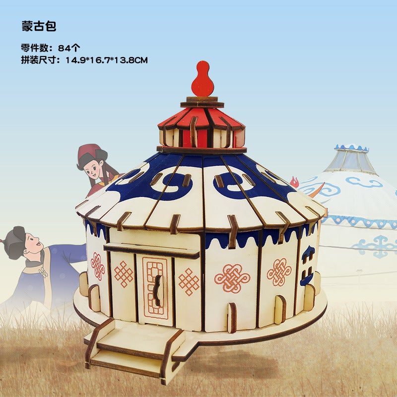 Wooden 3D Three-Dimensional Puzzle New Toys Tiananmen Courtyard Hongtai Laser Board Puzzle Model Toys - Image 1