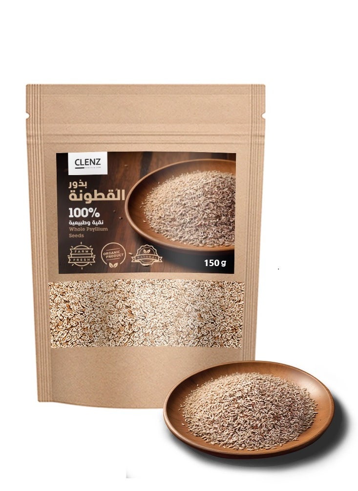 CLENZ 100% Whole Psyllium Seeds - 150g 