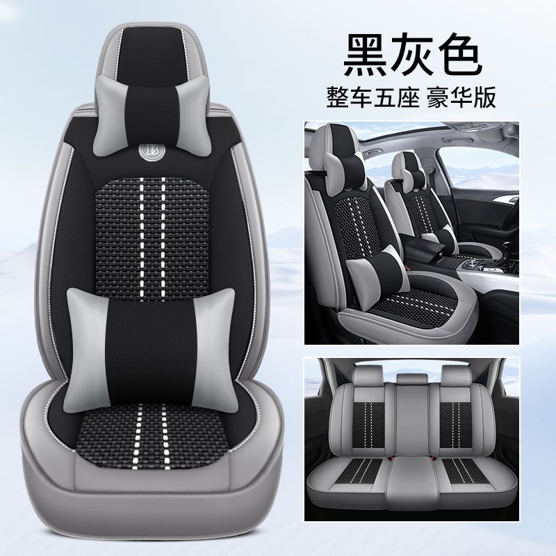 تشانجان مجموعة كاملة من أغطية مقاعد السيارات لسيارات CHANGAN CS75، حماية للمقاعد الأمامية والخلفية، فاخرة بتصميمات متعددة - Image 1