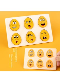 Y&D Face-changing Egg Puzzle Children's Expression Matching Game Wooden Face-changing Building Blocks Toy-  - Image 3