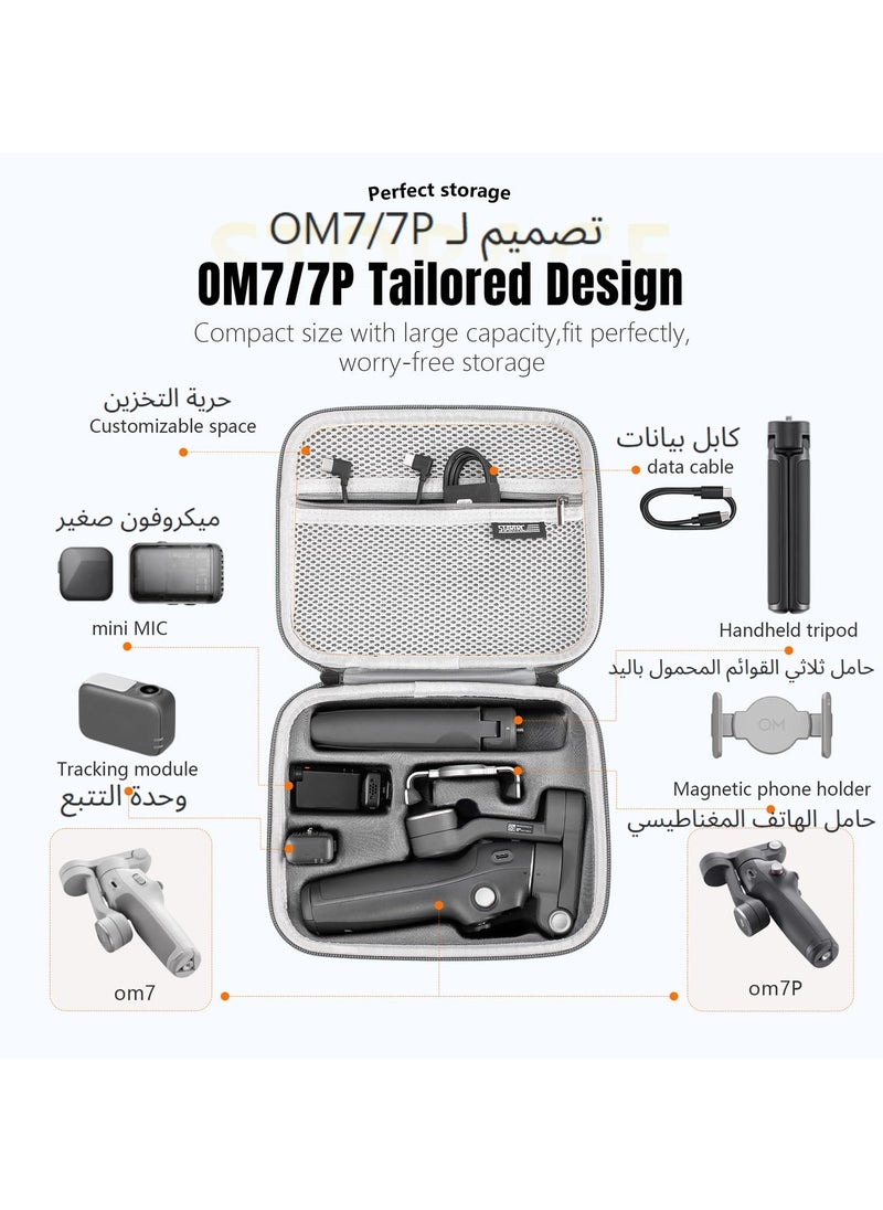 ستارت آر سي - حقيبة أوزمو موبايل 7P، حقيبة كتف محمولة من البولي يوريثان لملحقات DJI Osmo Mobile 7/7Pro، حقيبة سفر مثبتة ذات محورين لملحقات DJI Osmo Mobile 7/7P - Image 1