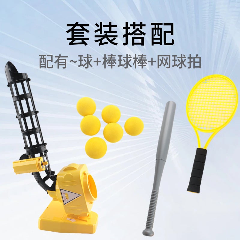 Children'S Tennis Outdoor Toys Parent-Child Interactive Leisure Sports Kindergarten Sports Equipment Baseball Automatic Serve Machine - Image 4