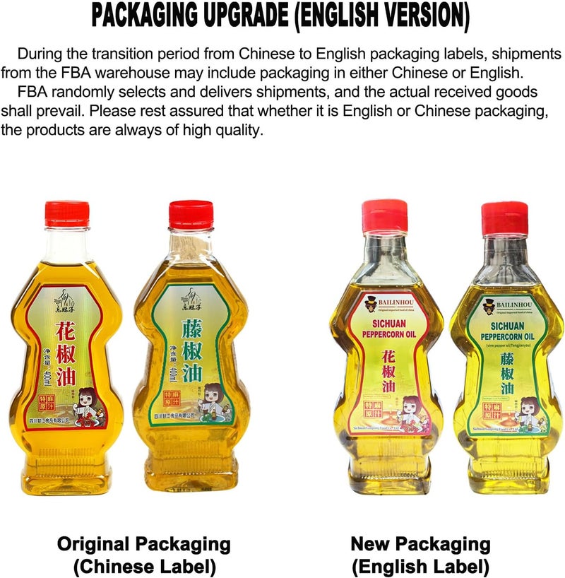 BAILINHOU Authentic Sichuan Peppercorn Oil 400ml - Original Imported Szechuan Prickly Ash Oil - Image 2