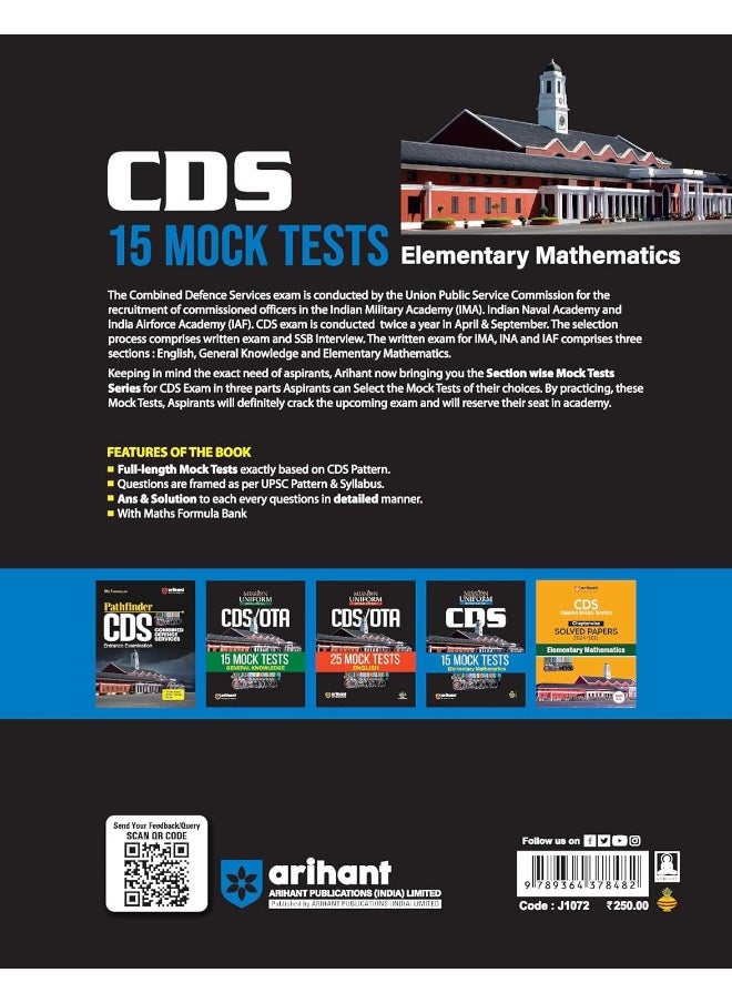 Arihant MISSION UNIFORM CDS - 15 MOCK TESTS- ELEMENTARY MATHEMATICS  - Image 2