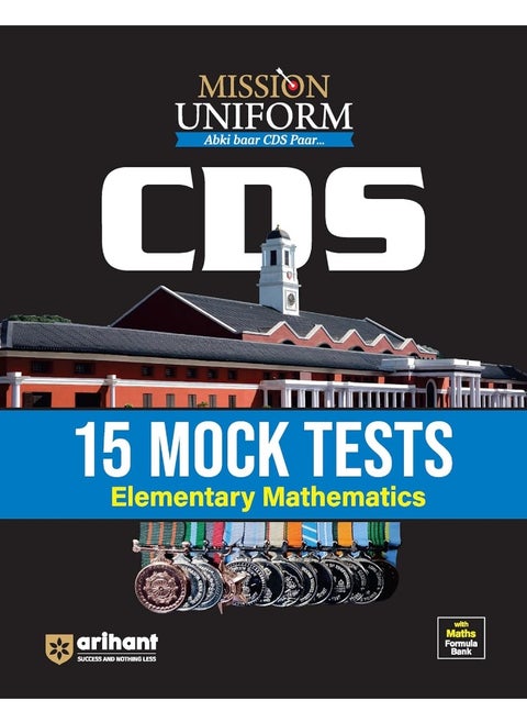 Arihant MISSION UNIFORM CDS - 15 MOCK TESTS- ELEMENTARY MATHEMATICS