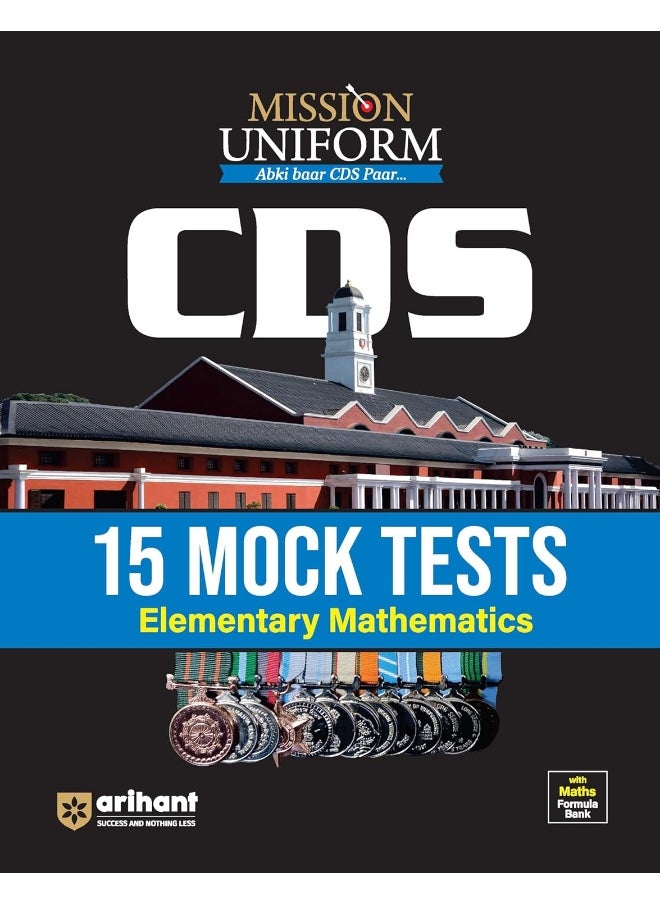 Arihant MISSION UNIFORM CDS - 15 MOCK TESTS- ELEMENTARY MATHEMATICS  - Image 1