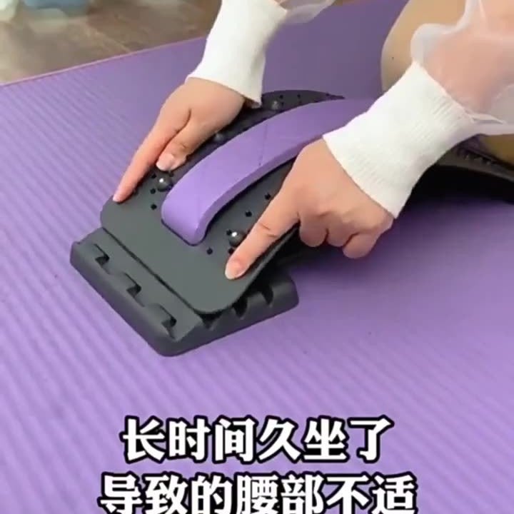 Lumbar Disc Device, Waist Reliever, Back Exercise, Massage, Stretching, Lumbar Cushion, Correction Of Spine And Low Back Pain, Traction Artifact - Image 3