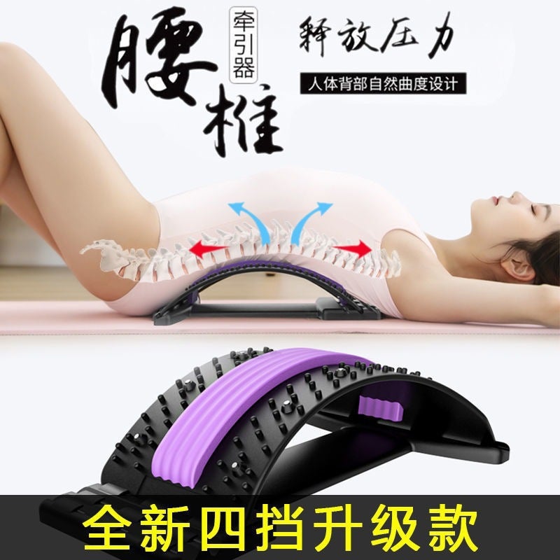 Lumbar Disc Device, Waist Reliever, Back Exercise, Massage, Stretching, Lumbar Cushion, Correction Of Spine And Low Back Pain, Traction Artifact - Image 1