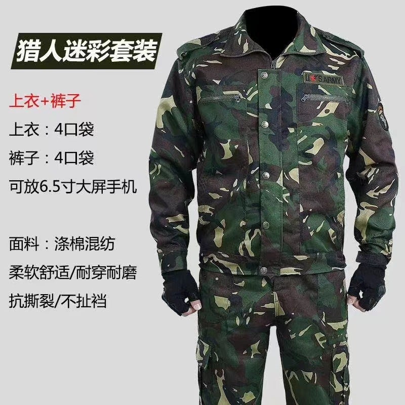 Outdoor Work Protection Clothing Winter And Summer Suit Winter Thickened Military Training Clothing Wear-Resistant Work Clothes For Men And Women Genuine Camouflage Clothing Suit - Image 5