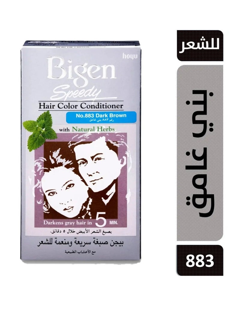 بايجن بيجن صبغة شعر سريعة بدون امونيا - بني غامق رقم 883 - Image 2