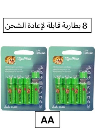 8 PIC