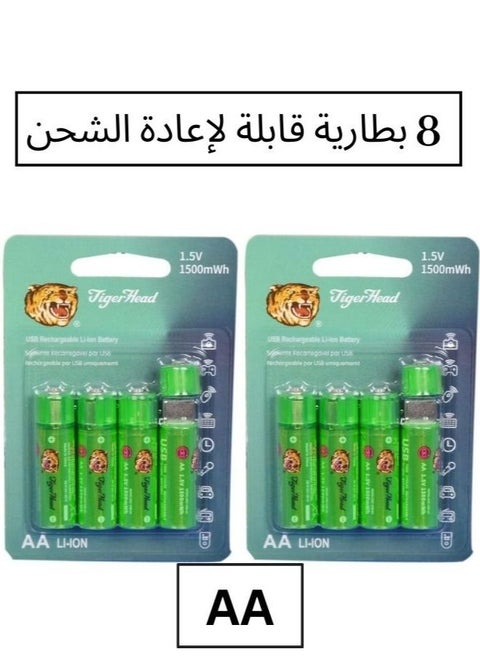 Rechargeable AA Batteries 8 PCS Rechargeable AA Lithium Batteries,2 H USB Fast Charging,Constant Output 1.5V,1500mWh,1000 Cycles Lifespan Lithium AA Batteries