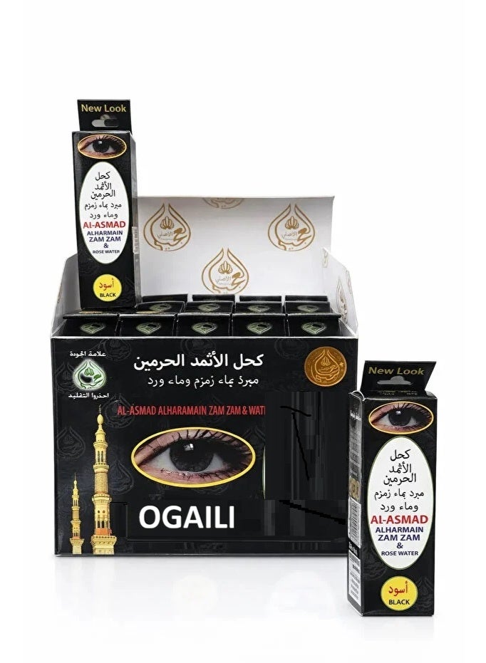 OGAILI Kohl Al Asmad Al Harmain Surma – Natural Black Surma Eyeliner with Zamzam & Rose Water Cooling – 12 Pieces