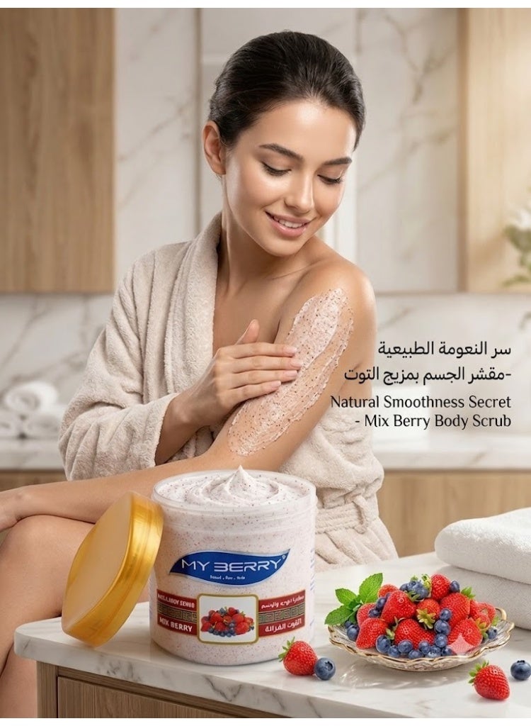 ماي بيري مقشر الوجه والجسم بالتوت المشكل من ماي بيري – تقشير لطيف وتجديد للبشرة – 500 مل - Image 2