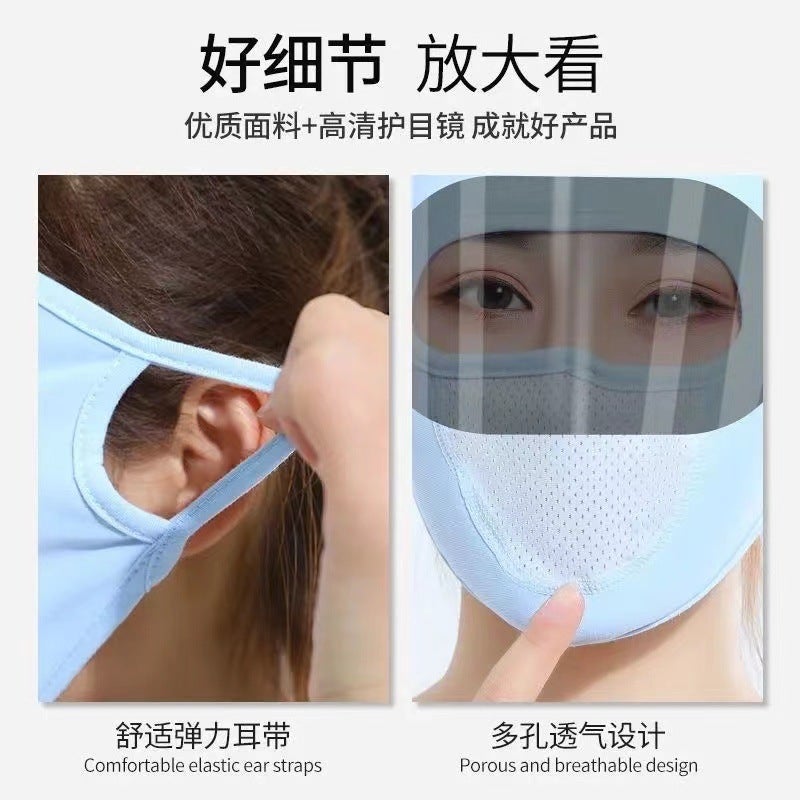 Lens Style Dustproof Sun Protection Goggles Mask Summer Thin Ice Silk Anti-Uv Full Face Mask Face Protection - Image 4