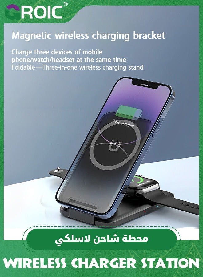 GROIC 3 in 1 Wireless Charging Station for Multiple Devices, Fast Foldable Travel Mag-Safe Stand iPhone 16 15 14 13 12 Pro Max/Plus/Pro/Mini, Magnetic Charger Apple Watch/AirPods  - Image 2