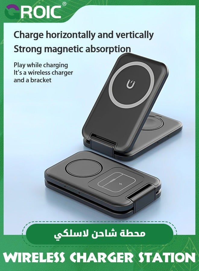 GROIC 3 in 1 Wireless Charging Station for Multiple Devices, Fast Foldable Travel Mag-Safe Stand iPhone 16 15 14 13 12 Pro Max/Plus/Pro/Mini, Magnetic Charger Apple Watch/AirPods  - Image 3
