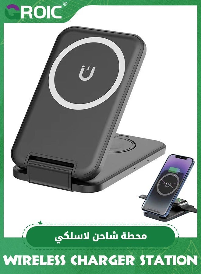 GROIC 3 in 1 Wireless Charging Station for Multiple Devices, Fast Foldable Travel Mag-Safe Stand iPhone 16 15 14 13 12 Pro Max/Plus/Pro/Mini, Magnetic Charger Apple Watch/AirPods  - Image 1
