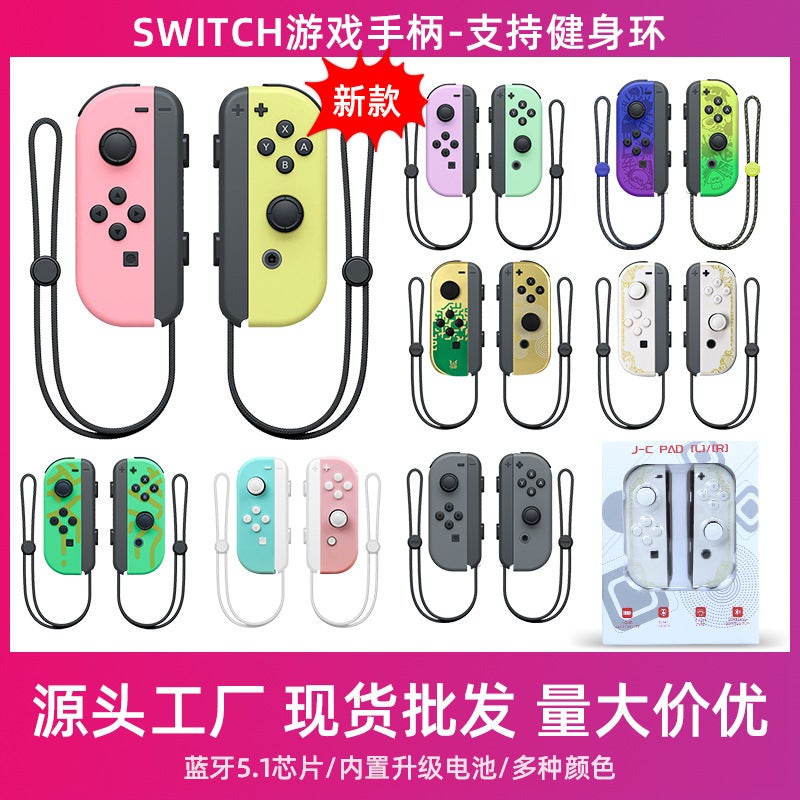 جهاز تحكم نينتندو سويتش الأيسر والأيمن Joy-Con مملكة الدموع اهتزاز حسي لاسلكي NS جهاز تحكم كهربائي بصري بنفسجي برتقالي [يدعم حلقة اللياقة البدنية] - Image 2