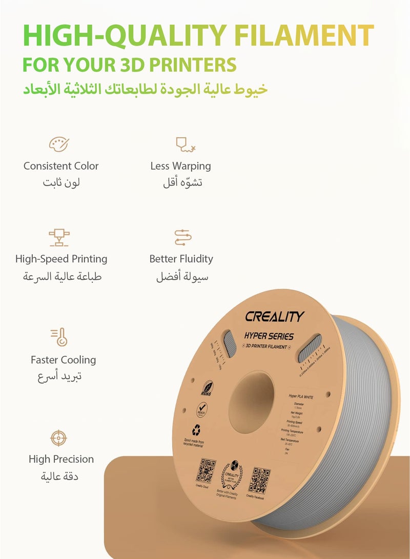 كريليتي 3D خيوط كرياليتي هايبر PLA الرسمية 1.75 مم، خيوط طباعة ثلاثية الأبعاد بسرعة عالية 30-600 مم/ث، دقة أبعاد +/-0.02 مم، تناسب معظم طابعات FDM ثلاثية الأبعاد، 1 كجم (2.2 رطل) بكرة - Image 2