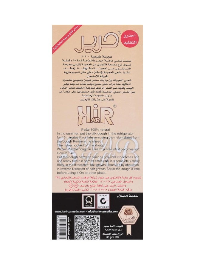 حرير سويت طبيعي لإزالة الشعر  - Image 2